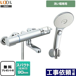 [BF-KA147TSLM] N}[SV[Y LIXIL  GRANAXCb`V[(߂dl) XpEg90mm ʒnp ĂьaF13mm yzyV[e[vv[gIi]҂̂