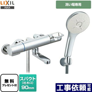 [BF-KA147TSM] N}[SV[Y LIXIL  GRANAV[SPA(߂dl) XpEg90mm ʒnp ĂьaF13mm yzyV[e[vv[gIi]҂̂݁j