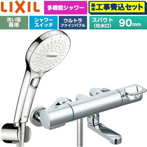 �y�H����Z�b�g�i���i�{��{�H���j�z [BF-KA147TSRM] �N���}�[��S�V���[�Y LIXIL �������� SPA U�X�C�b�`�t�V�����[ �X�p�E�g����90mm �߂����d�l �y�y�V���t�H�[���F�菤�i�z�H�����