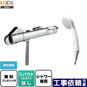 [BF-KA246TNSG] N}[SV[Y LIXIL  GRtV[ XpEgȂ np ĂьaF13mm yzyV[e[vv[gIi]҂̂݁j̈׊J܂z