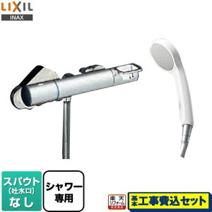 yyVtH[F菤izyHZbgii{{Hjz [BF-KA246TSG] N}[SV[Y LIXIL  GRtV[ XpEgȂ