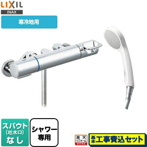 yyVtH[F菤izyHZbgii{{Hjz [BF-KA247TNSG] N}[SV[Y LIXIL  GRtV[ XpEgȂ