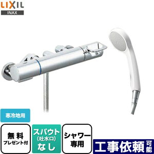 [BF-KA247TNSG] N}[SV[Y LIXIL  GRtV[ XpEgȂ np ĂьaF13mm yzyV[e[vv[gIi]҂̂݁j̈׊J܂z