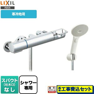 yyVtH[F菤izyHZbgii{{Hjz [BF-KA247TNSJM] N}[SV[Y LIXIL  GRANAXCb`V[ XpEgȂ