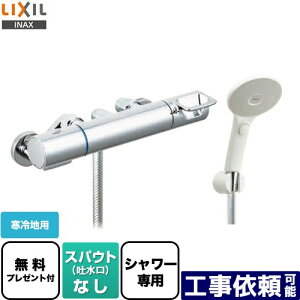 [BF-KA247TNSJM] N}[SV[Y LIXIL  GRANAXCb`V[ XpEgȂ np ĂьaF13mm yzyV[e[vv[gIi]҂̂݁j̈׊J