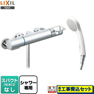 �y�y�V���t�H�[���F�菤�i�z�y�H����Z�b�g�i���i�{��{�H���j�z [BF-KA247TSG] �N���}�[��S�V���[�Y LIXIL �������� �G�R�t���V�����[ �X�p�E�g�Ȃ�