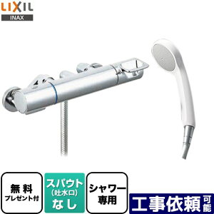 [BF-KA247TSG] N}[SV[Y LIXIL  GRtV[ XpEgȂ ʒnp ĂьaF13mm yzyV[e[vv[gIi]҂̂݁j̈׊J܂z