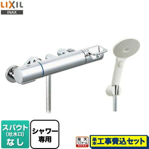 �y�y�V���t�H�[���F�菤�i�z�y�H����Z�b�g�i���i�{��{�H���j�z [BF-KA247TSJM] �N���}�[��S�V���[�Y LIXIL �������� �G�R�A�N�A�X�C�b�`�V�����[ �X�p�E�g�Ȃ�