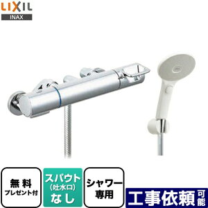 [BF-KA247TSJM] N}[SV[Y LIXIL  GRANAXCb`V[ XpEgȂ ʒnp ĂьaF13mm yzyV[e[vv[gIi]҂̂݁j̈׊J