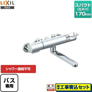 yyVtH[F菤izyHZbgii{{Hjz [BF-KA345T] N}[SV[Y LIXIL  V[ڑs V[z[XEwbh XpEg170mm