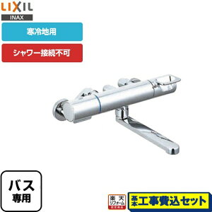 yyVtH[F菤izyHZbgii{{Hjz [BF-KA345TN] N}[SV[Y LIXIL  V[ڑs V[z[XEwbh XpEg170mm