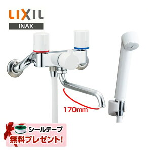 [BF-WL115H] LIXIL  Ǖt2nh XpEg170mm E􂢏ꌓp ꎞ~ yV[e[vv[gIi]҂̂݁j̈׊J܂z yz