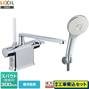 yyVtH[F菤izyHZbgii{{Hjz [BF-WM646TNSM(300)] N}[SV[Y@T[X^bgtV[oX LIXIL  GRANAV[SPAi߂