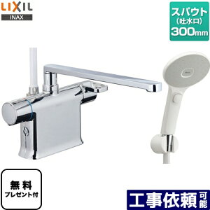 [BF-WM646TSJM-300] LIXIL  GRANAXCb`V[ XpEg300mm N}[SV[Y t yzypbLv[gIi]҂̂݁jz