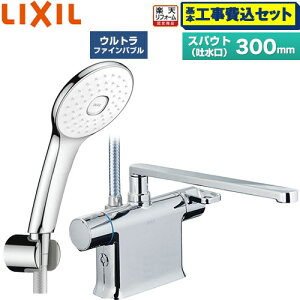 �y�H����Z�b�g�i���i�{��{�H���j�z [BF-WM646TSLA(300)] �N���}�[��S�V���[�Y LIXIL �������� �G�R�A�N�APlus�V�����[ �X�p�E�g����300mm �߂����d�l �y�y�V���t�H�[���F�菤�i�z�H�����