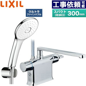 [BF-WM646TSLA(300)] �N���}�[��S�V���[�Y LIXIL �������� �G�R�A�N�APlus�V�����[ �X�p�E�g����300mm ��ʒn�p �Ăьa�F13mm �߂����d�l �y���������z