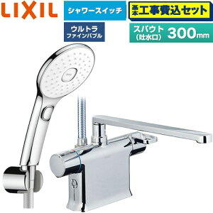 �y�H����Z�b�g�i���i�{��{�H���j�z [BF-WM646TSLAM(300)] �N���}�[��S�V���[�Y LIXIL �������� �G�R�A�N�APlus�X�C�b�`�t�V�����[ �X�p�E�g����300mm �߂����d�l �y�y�V���t�H�[���F�菤�i�z�H��