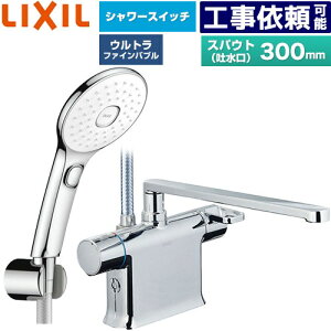 [BF-WM646TSLAM(300)] �N���}�[��S�V���[�Y LIXIL �������� �G�R�A�N�APlus�X�C�b�`�t�V�����[ �X�p�E�g����300mm ��ʒn�p �Ăьa�F13mm �߂����d�l �y���������z