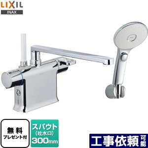 [BF-WM646TSLM-300] LIXIL  GRANAXCb`V[i߂dlj XpEg300mm N}[SV[Y t yzypbLv[gIi]҂̂݁jz