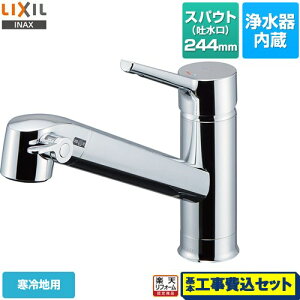 yyVtH[F菤izyHZbgii{{Hjz [JF-AF442SYXNA-JW] I[C򐅐 FS^Cv LIXIL Lb` t^Cv z[^Cv 򐅊 VO