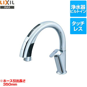 LIXIL INAX つねら SF-NB482SX タッチレス水栓 ナビッシュ