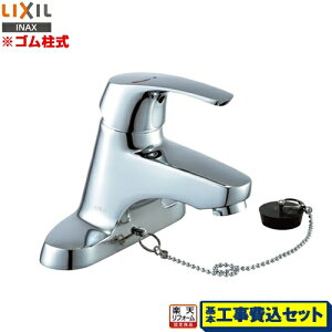 yyVtH[F菤izyHZbgii{{Hjz[LF-B355SY] LIXIL ʐ r[tBbgiGRnhj c[z[^Cvitj VOo[ 