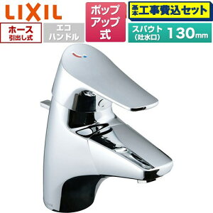 �y�H����Z�b�g�i���i�{��{�H���j�z [LF-J345SYU] �W���G�� �f�������o���V���O�����o�[�������� LIXIL ���ʐ��� ��t �����z�[���^�C�v �|�b�v�A�b�v�� �y�y�V���t�H�[���F�菤�i�z�H����