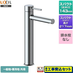 �y�y�V���t�H�[���F�菤�i�z�y�H����Z�b�g�i���i�{��{�H���j�z [LF-YE340SYHC] e���_���@�V���O�����o�[�������� LIXIL ���ʐ��� �����z�[���^�C�v �r�����Ȃ� �N����