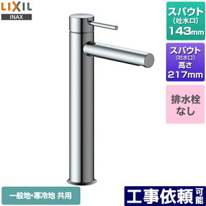 [LF-YE340SYHC] e_@VOo[ LIXIL ʐ z[^Cv rȂ ʒnEnp N yz