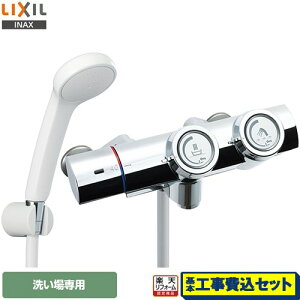 yyVtH[F菤izyHZbgii{{Hjz [RBF-815] LIXIL  GRtV[ XpEgFŒ129±5mm(ǂ)