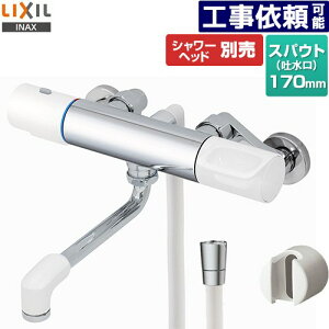 [RBF-910] LIXIL  T[X^bgtV[oX XpEg170mm E􂢏ꌓp@Ǖt^Cv ʒnp ĂьaF13mm V[wbhʔ yz
