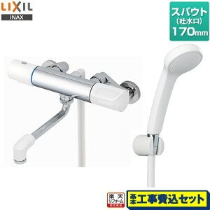 yyVtH[F菤izyHZbgii{{Hjz [RBF-911] LIXIL  GRtV[ XpEg170mm