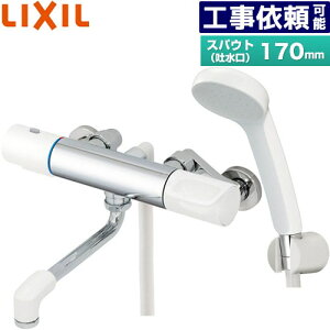 [RBF-911-REC] LIXIL �������� �G�R�t���X�v���[�V�����[ �X�p�E�g����170mm ��ʒn�p �Ăьa�F13mm �V�����[�t�b�N1�� �y���������z