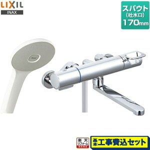 yyVtH[F菤izyHZbgii{{Hjz [RBF-912E] LIXIL  GRANAV[ XpEg170mm