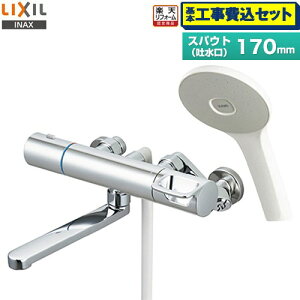 yHZbgii{{Hjz [RBF-912F] LIXIL  GRANAV[iWdlj XpEg170mm yyVtH[F菤iz