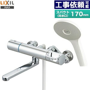 [RBF-912F] LIXIL  GRANAV[iWdlj XpEg170mm ʒnp ĂьaF13mm yz