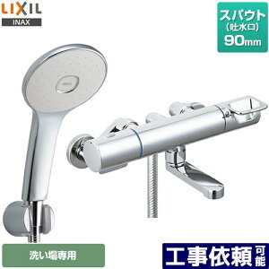 [RBF-913E] LIXIL  GRANAV[(߂dl) XpEg90mm ʒnp ĂьaF13mm yz