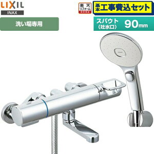 yHZbgii{{Hjz [RBF-913FW] LIXIL  GRANAXCb`V[(߂dl) XpEg90mm yyVtH[F菤iz