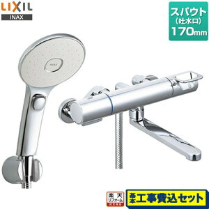 yyVtH[F菤izyHZbgii{{Hjz [RBF-914EW] LIXIL  GRANAXCb`V[ XpEg170mm