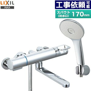 [RBF-914F] LIXIL �������� �G�R�A�N�A�V�����[(�߂����d�l) �X�p�E�g����170mm ��ʒn�p �Ăьa�F13mm �y���������z