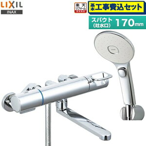 �y�H����Z�b�g�i���i�{��{�H���j�z [RBF-914FW] LIXIL �������� �G�R�A�N�A�X�C�b�`�V�����[(�߂����d�l) �X�p�E�g����170mm �y�y�V���t�H�[���F�菤�i�z