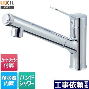 [RJF-971Y] LIXIL Lb` nhV[t 򐅊^ VOo[ z[XoF400mm GRnh ʒnp J[gbWiJF-K11-Ajt yz