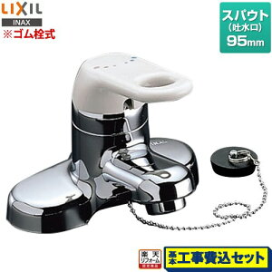 yyVtH[F菤izyHZbgii{{Hjz [RLF-402] VOo[ INAX ʐ t2@c[z[^Cv Sia35mmj