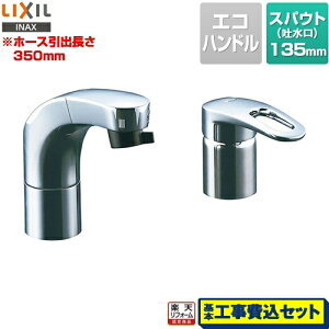 yyVtH[F菤izyHZbgii{{Hjz[RLF-682Y] LIXIL ʐ SF-810SYUƓ^@ tbL^Cv z[XoVOo[V[ 󂯃^