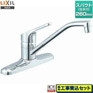 yyVtH[F菤izyHZbgii{{Hjz [RSF-551] VOo[ LIXIL Lb` Lb`pc[z[^Cv