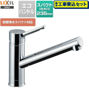 yHZbgii{{Hjz [RSF-842Y] VOo[ LIXIL Lb` z[^Cv t ֏򐅃XpEgΉ yyVtH[F菤iz