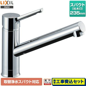 yyVtH[F菤izyHZbgii{{Hjz [RSF-843Y] VOo[ ֏򐅃XpEgΉ LIXIL Lb` z[