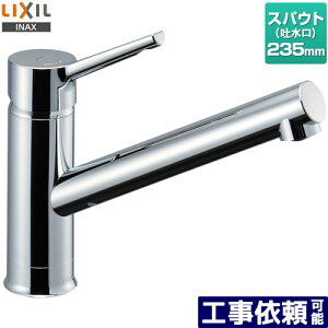 [RSF-843Y] VOo[ ֏򐅃XpEgΉ LIXIL Lb` z[ ʒn yz