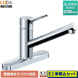 yyVtH[F菤izyHZbgii{{Hjz [RSF-851Y] VOo[ ֏򐅃XpEgΉ LIXIL Lb` c[z[