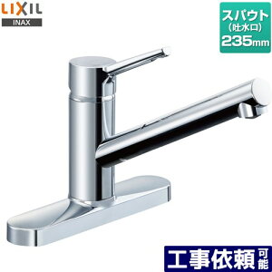 [RSF-851Y] VOo[ ֏򐅃XpEgΉ LIXIL Lb` c[z[ ʒn yz